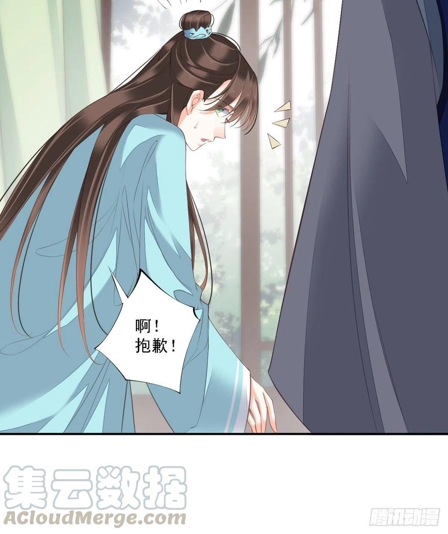 《鸡汤皇后》第一百六十一章 第7页