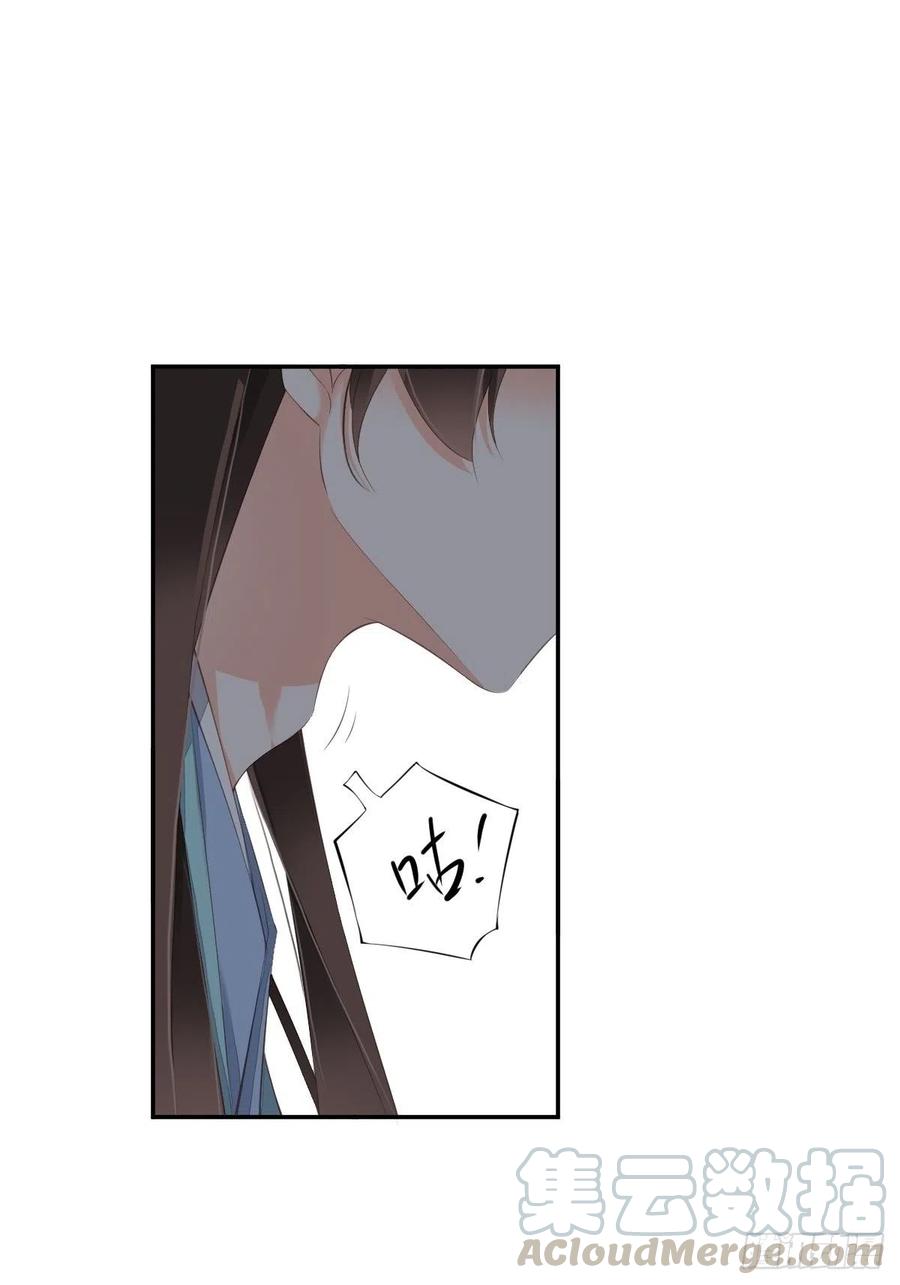 《鸡汤皇后》第一百六十一章 第21页