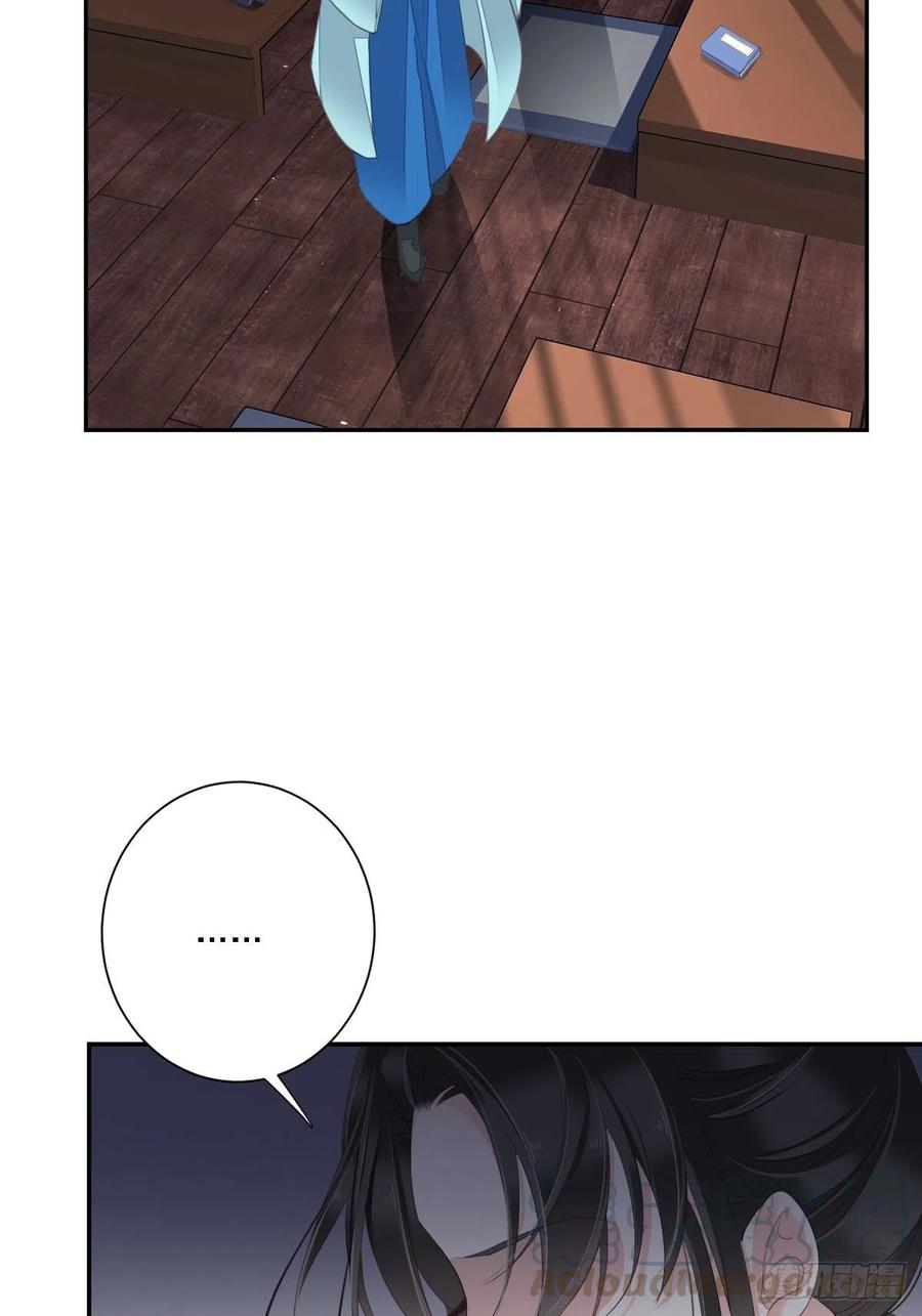 《鸡汤皇后》第一百六十一章 第37页