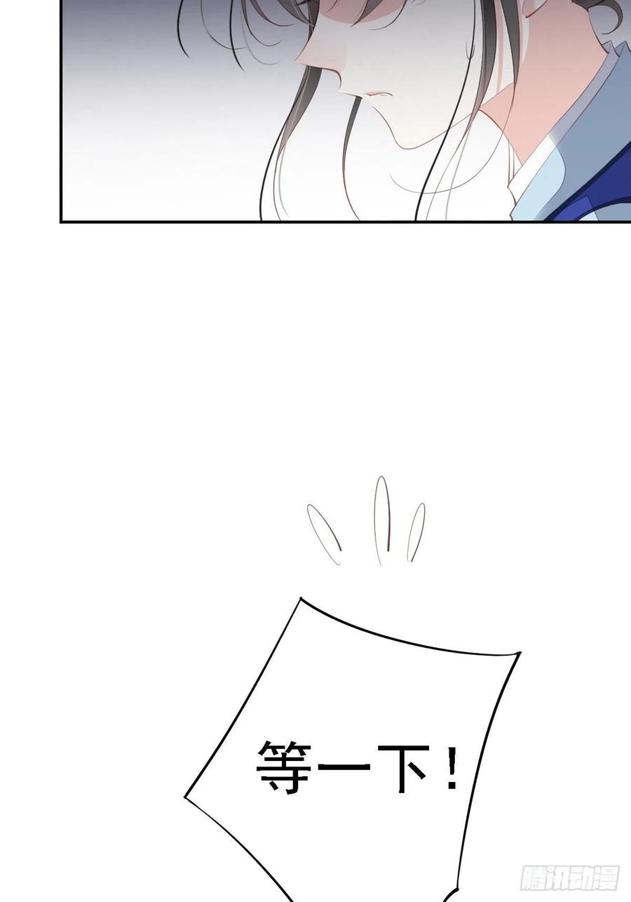 《鸡汤皇后》第一百六十一章 第38页