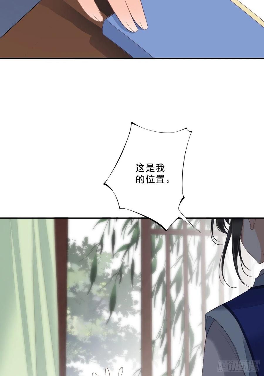 《鸡汤皇后》第一百六十一章 第6页