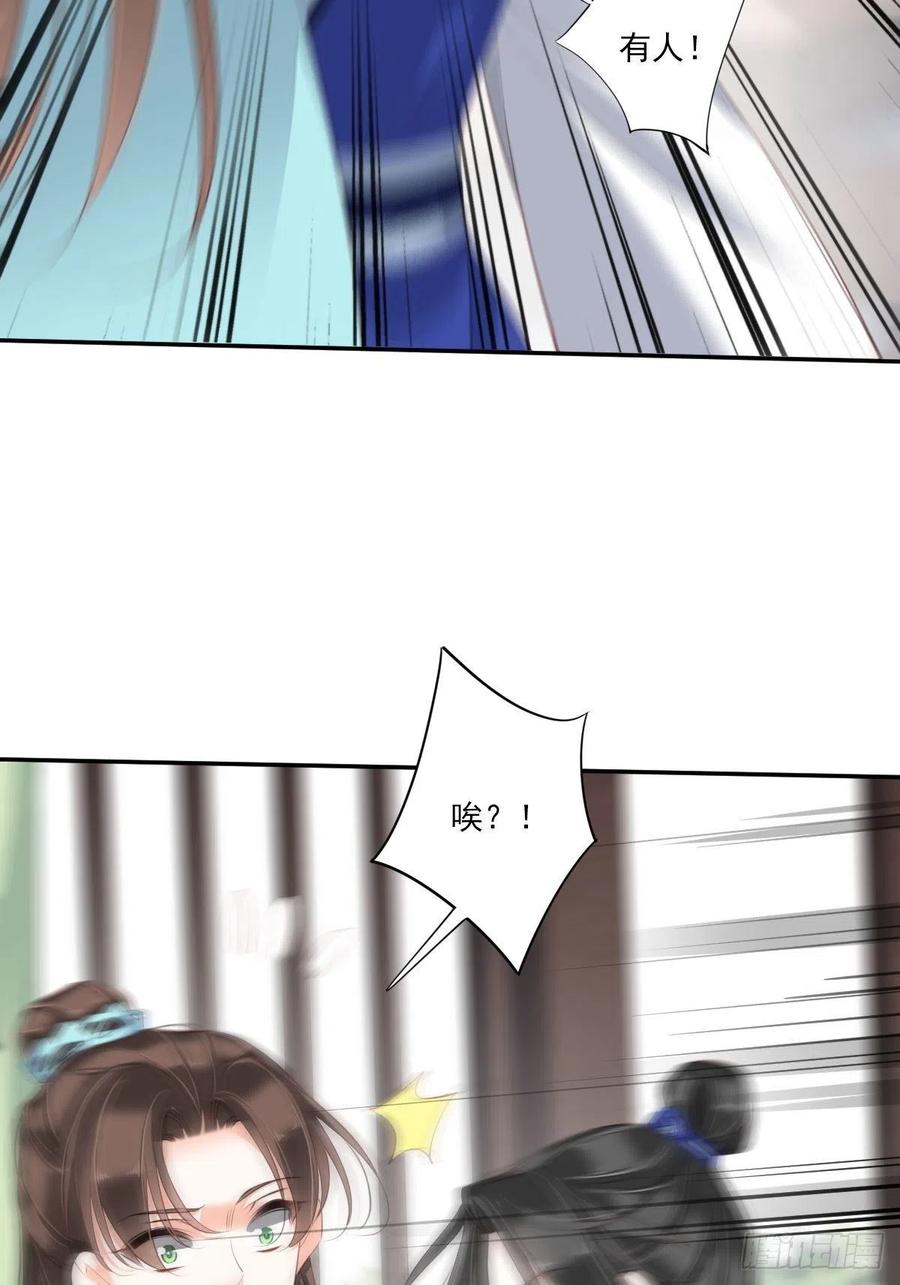 《鸡汤皇后》第一百六十一章 第10页