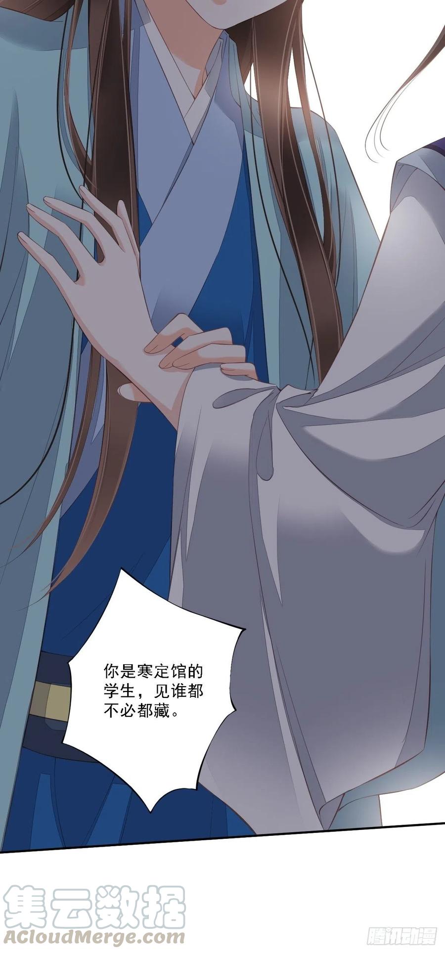 《鸡汤皇后》第一百六十一章 第29页