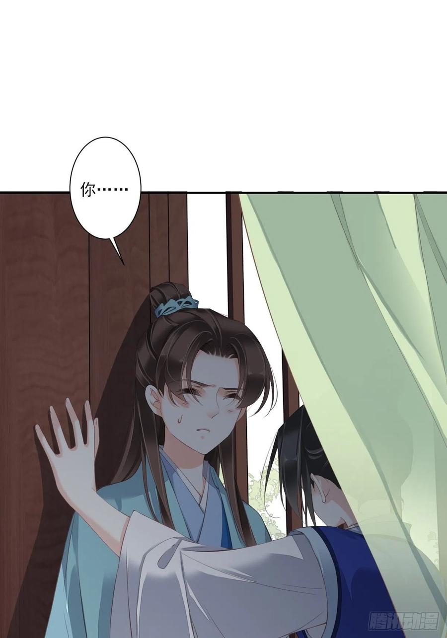 《鸡汤皇后》第一百六十一章 第22页