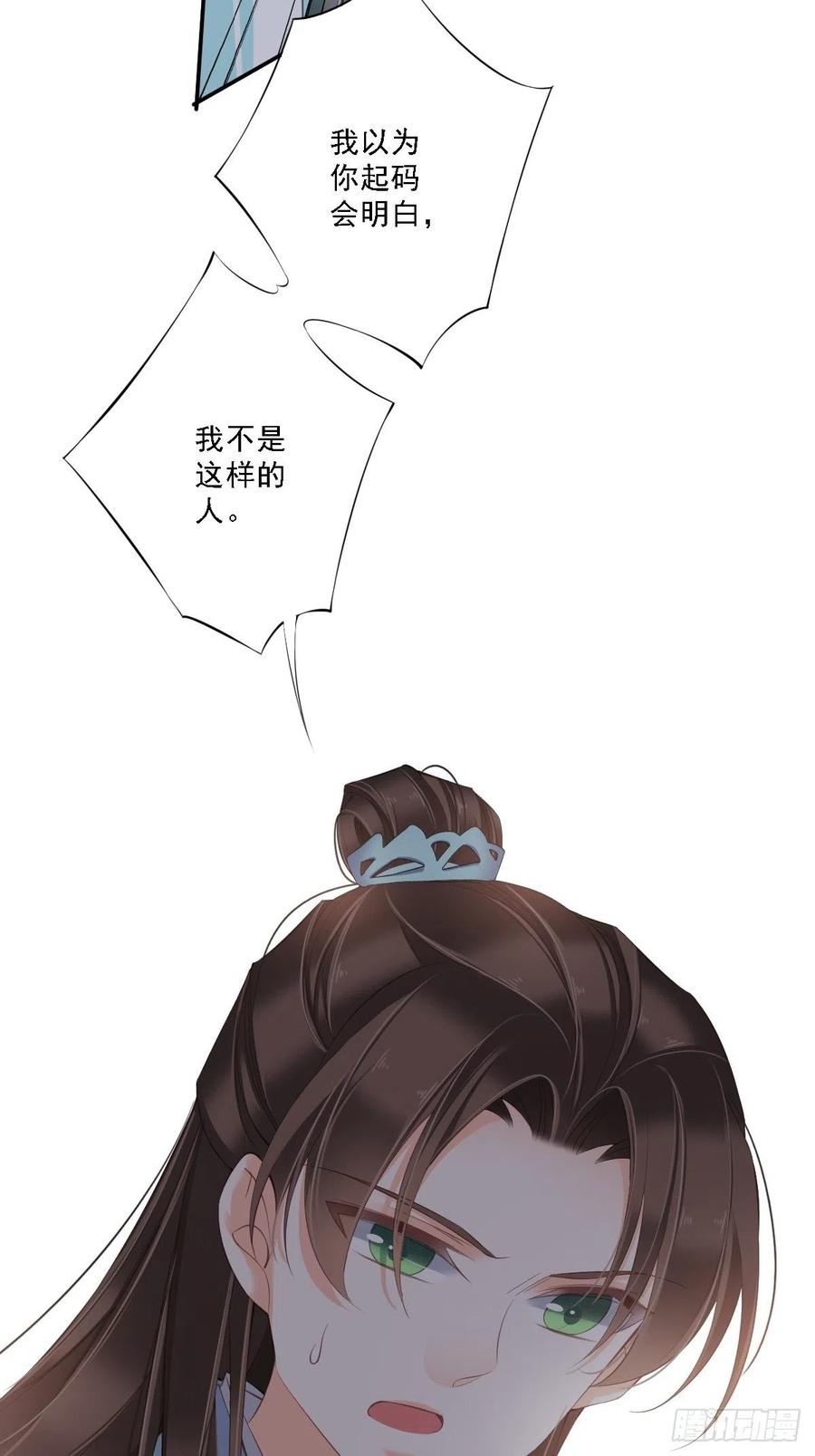 《鸡汤皇后》第一百六十一章 第28页