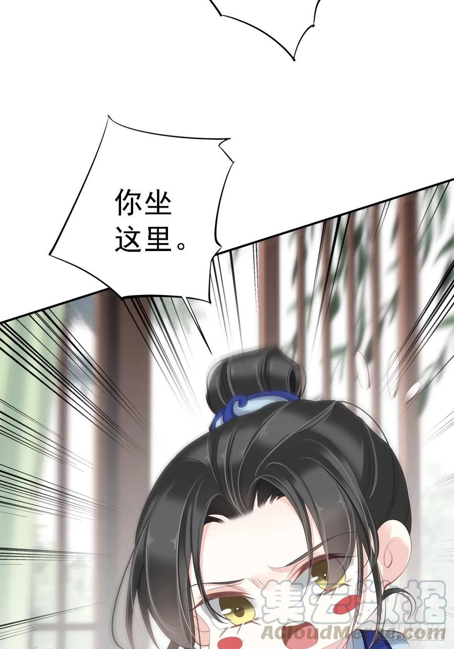《鸡汤皇后》第一百六十一章 第39页