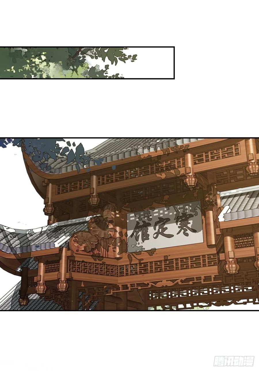 《鸡汤皇后》第一百六十一章 第2页