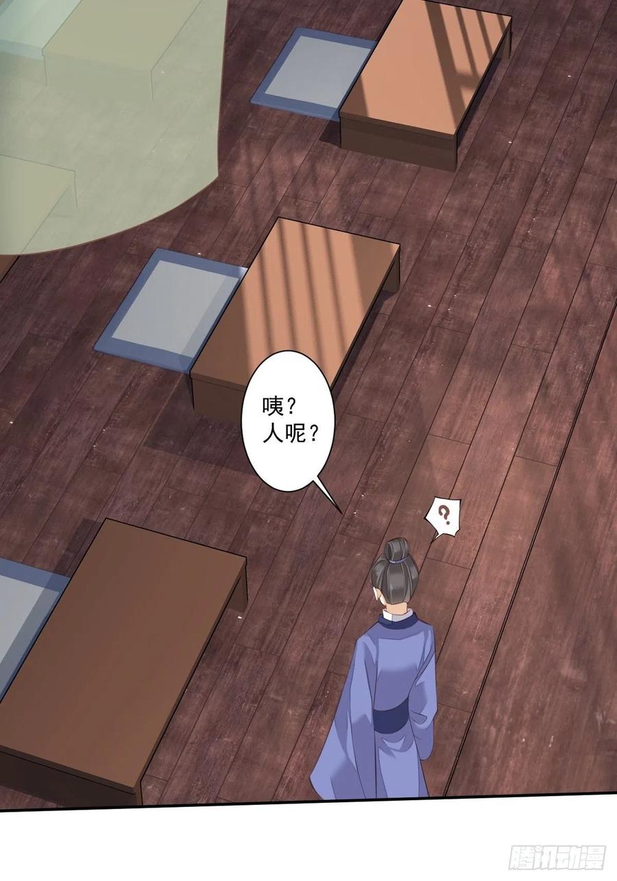 《鸡汤皇后》第一百六十一章 第16页