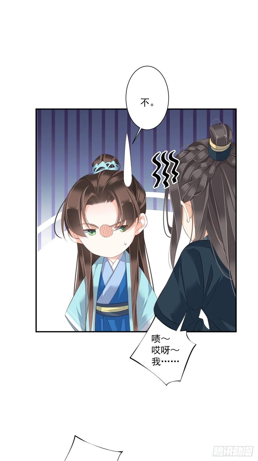《鸡汤皇后》第一百六十二章 第14页