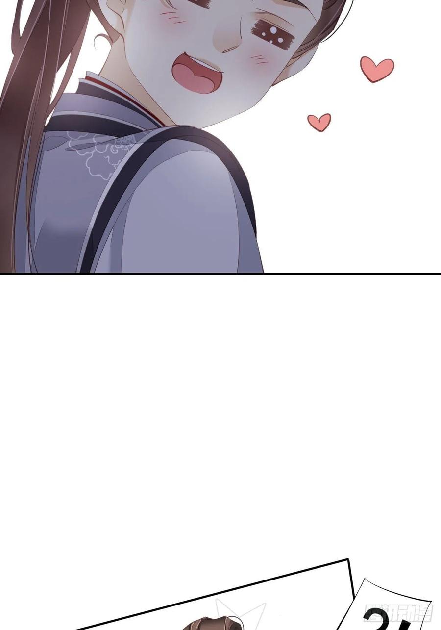 《鸡汤皇后》第一百六十二章 第30页