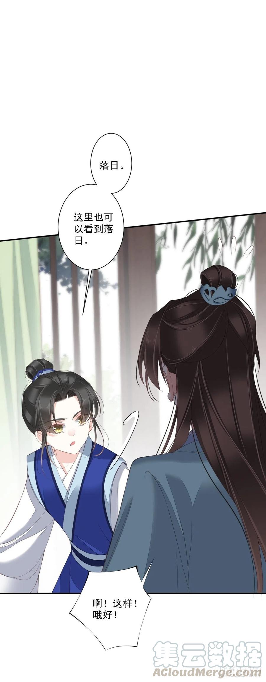 《鸡汤皇后》第一百六十二章 第5页