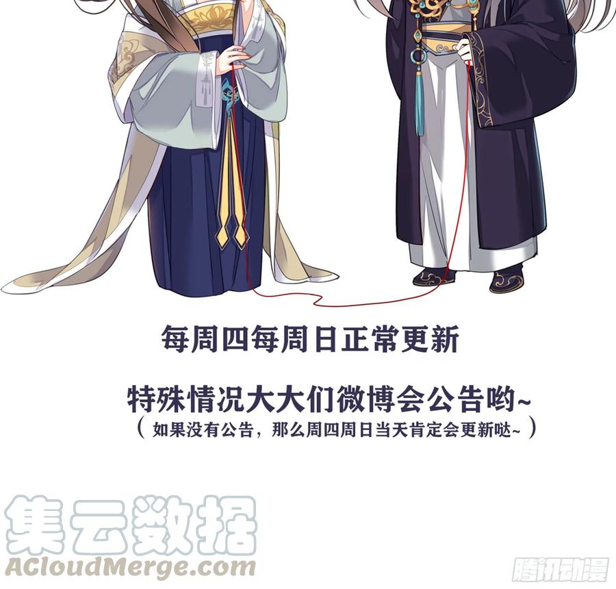 《鸡汤皇后》第一百六十二章 第37页