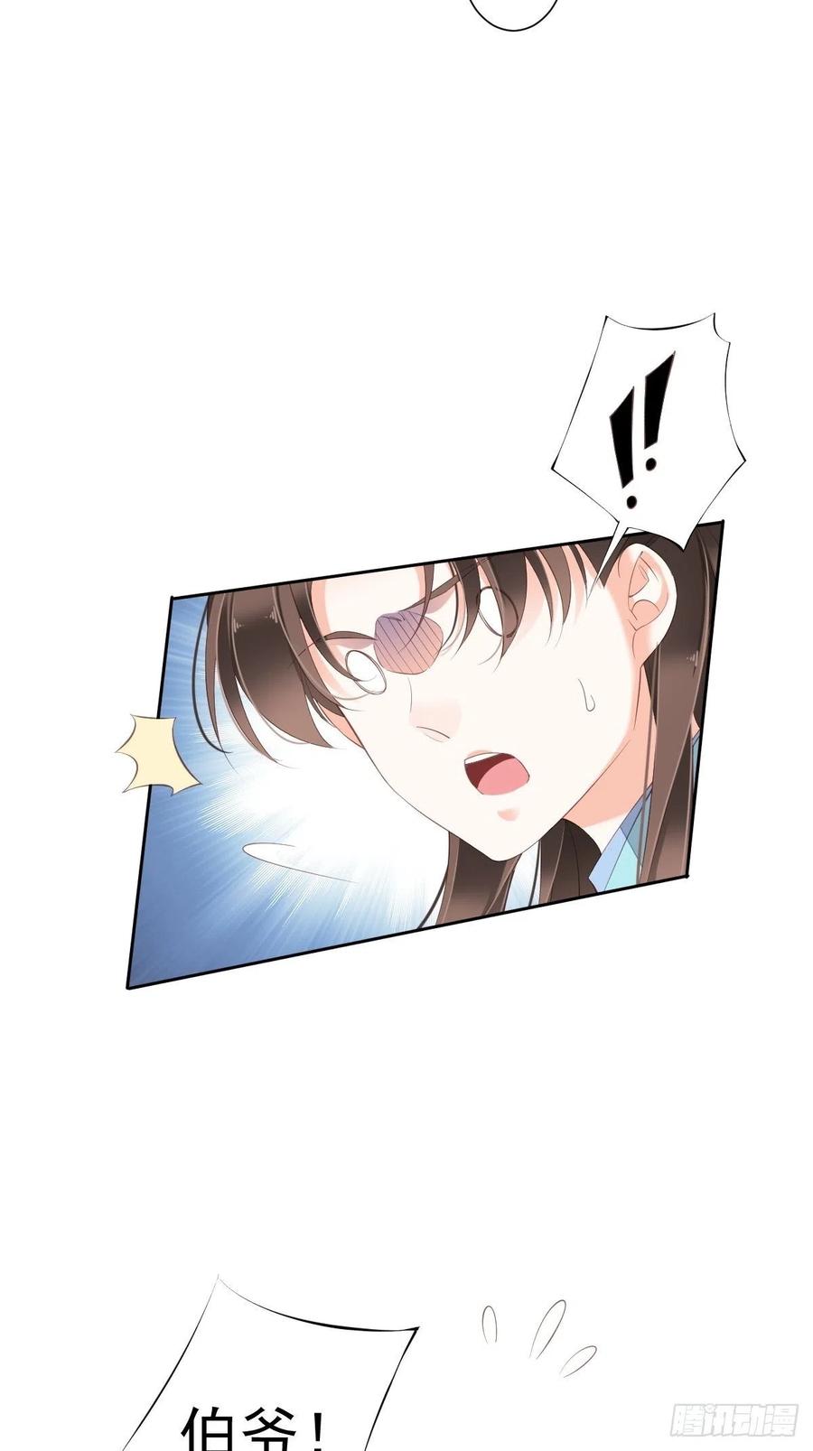《鸡汤皇后》第一百六十二章 第16页