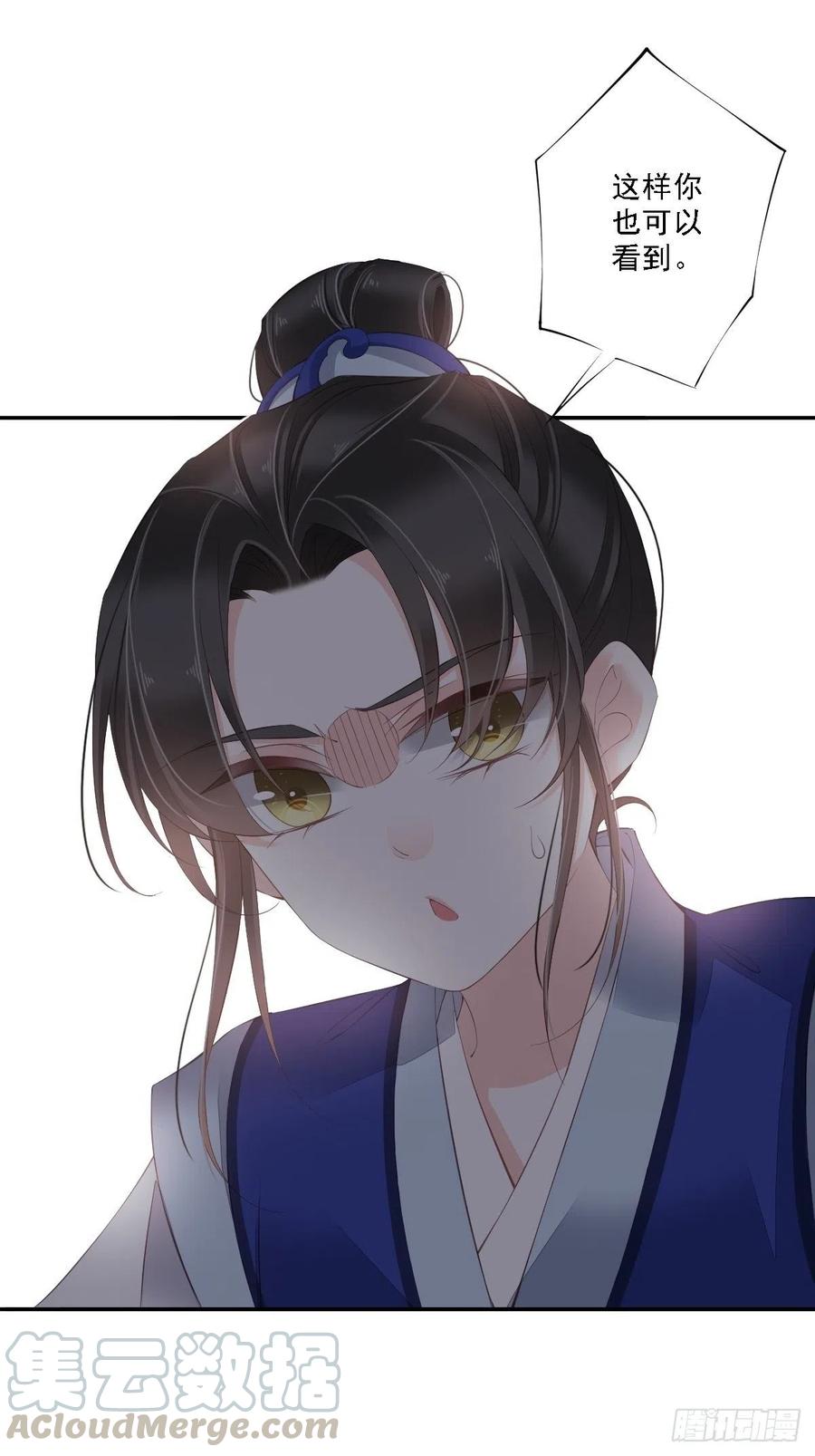 《鸡汤皇后》第一百六十二章 第3页