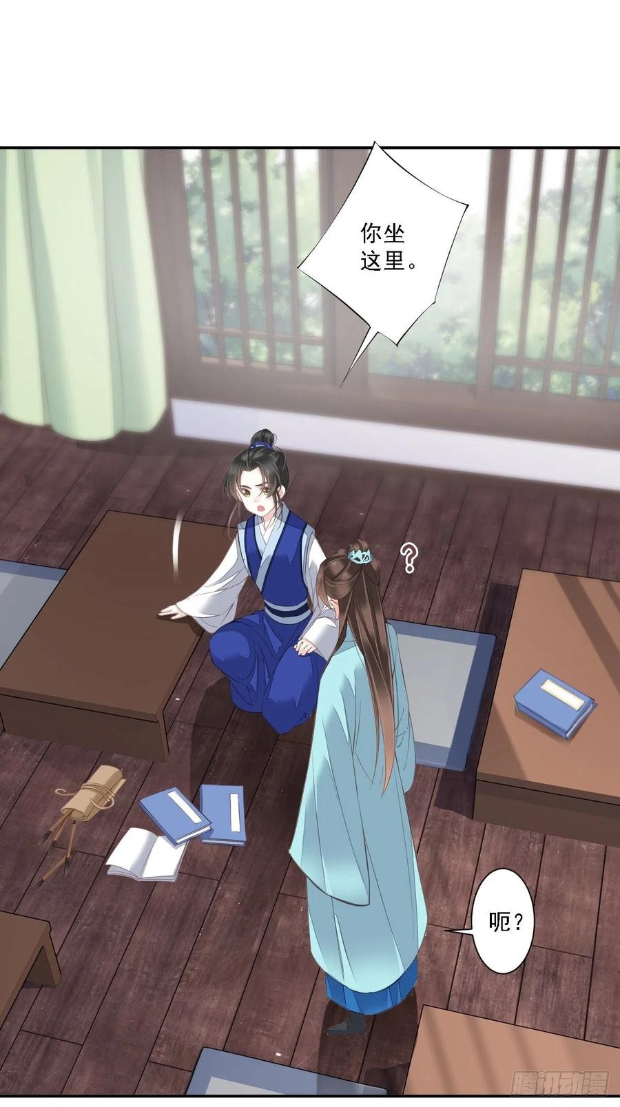 《鸡汤皇后》第一百六十二章 第2页