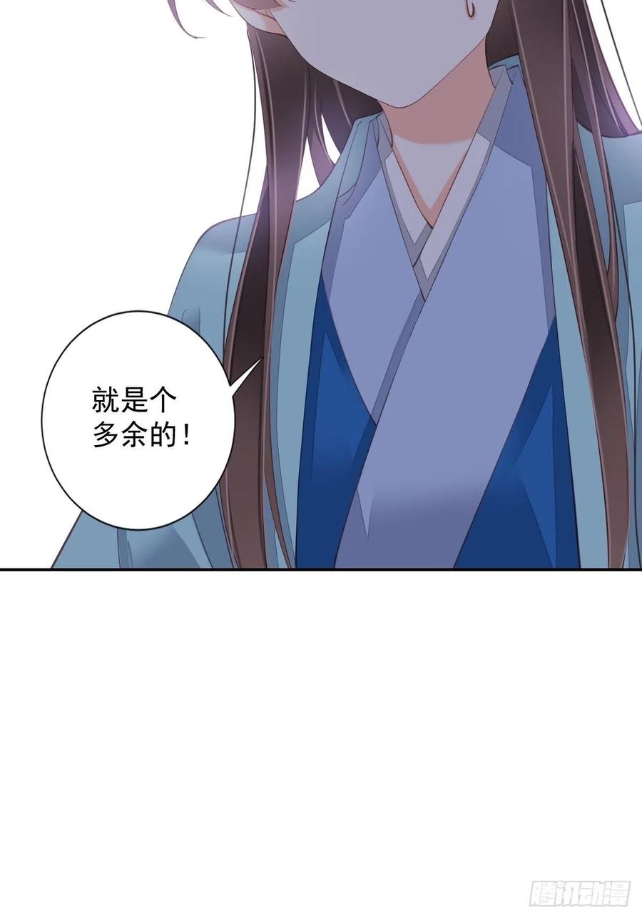 《鸡汤皇后》第一百六十二章 第34页