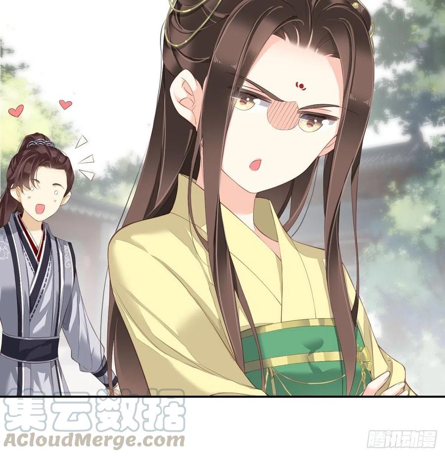《鸡汤皇后》第一百六十二章 第23页