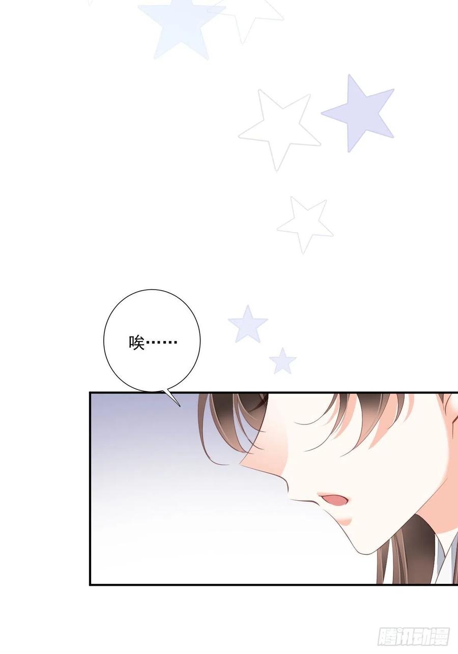《鸡汤皇后》第一百六十二章 第32页