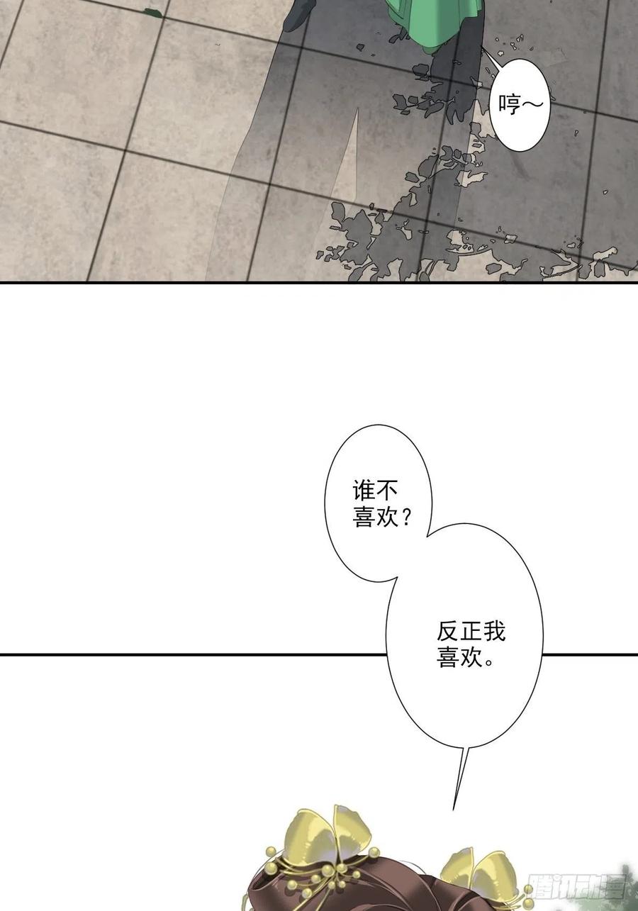 《鸡汤皇后》第一百六十二章 第22页