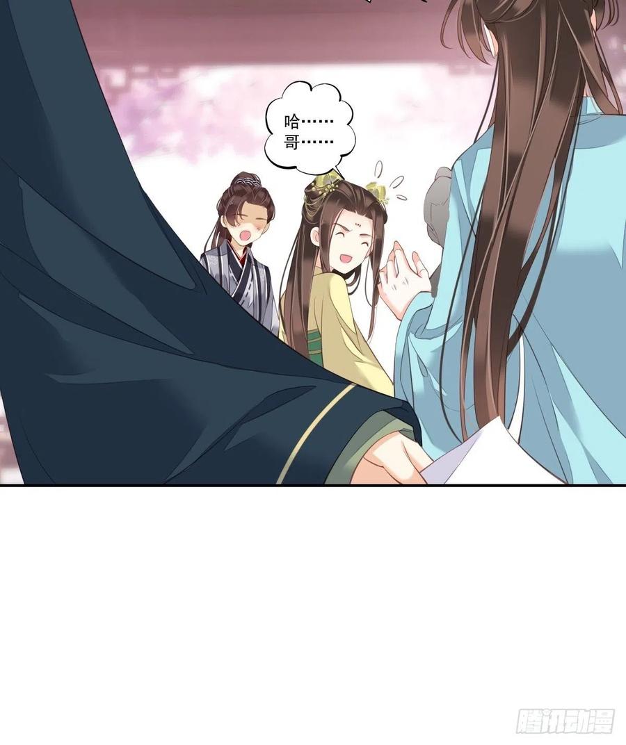 《鸡汤皇后》第一百六十三章 第20页