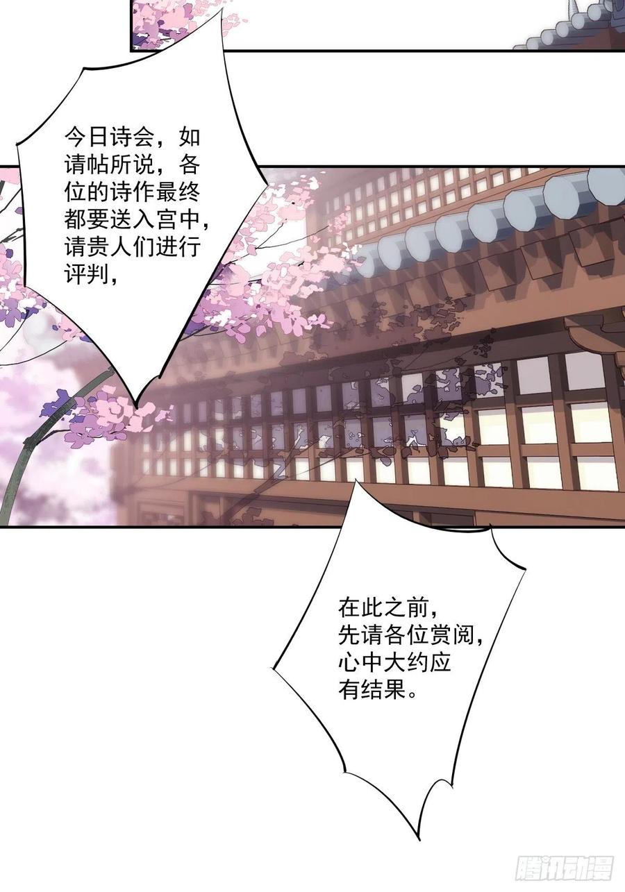 《鸡汤皇后》第一百六十三章 第16页