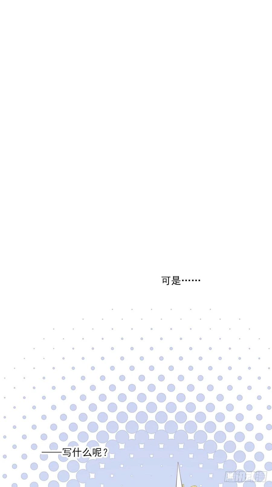 《鸡汤皇后》第一百六十三章 第12页
