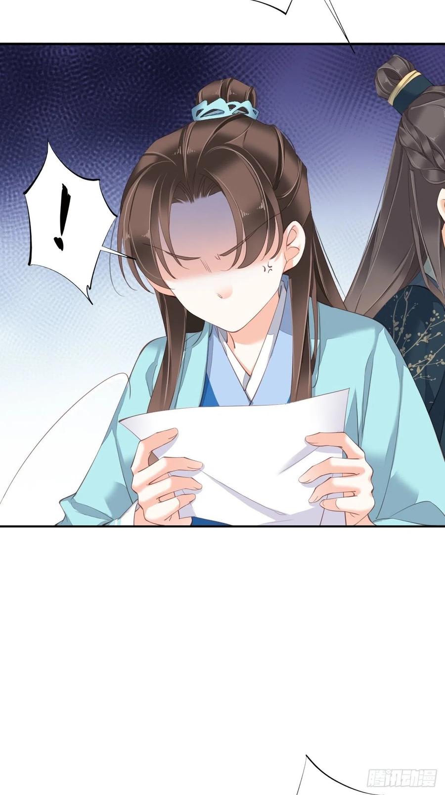 《鸡汤皇后》第一百六十三章 第30页