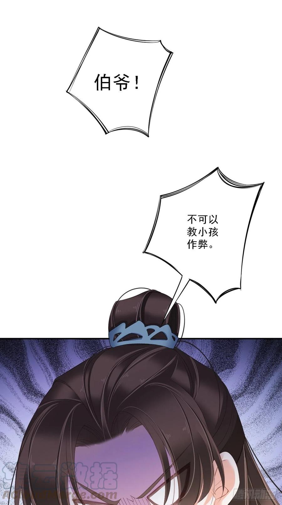 《鸡汤皇后》第一百六十三章 第7页