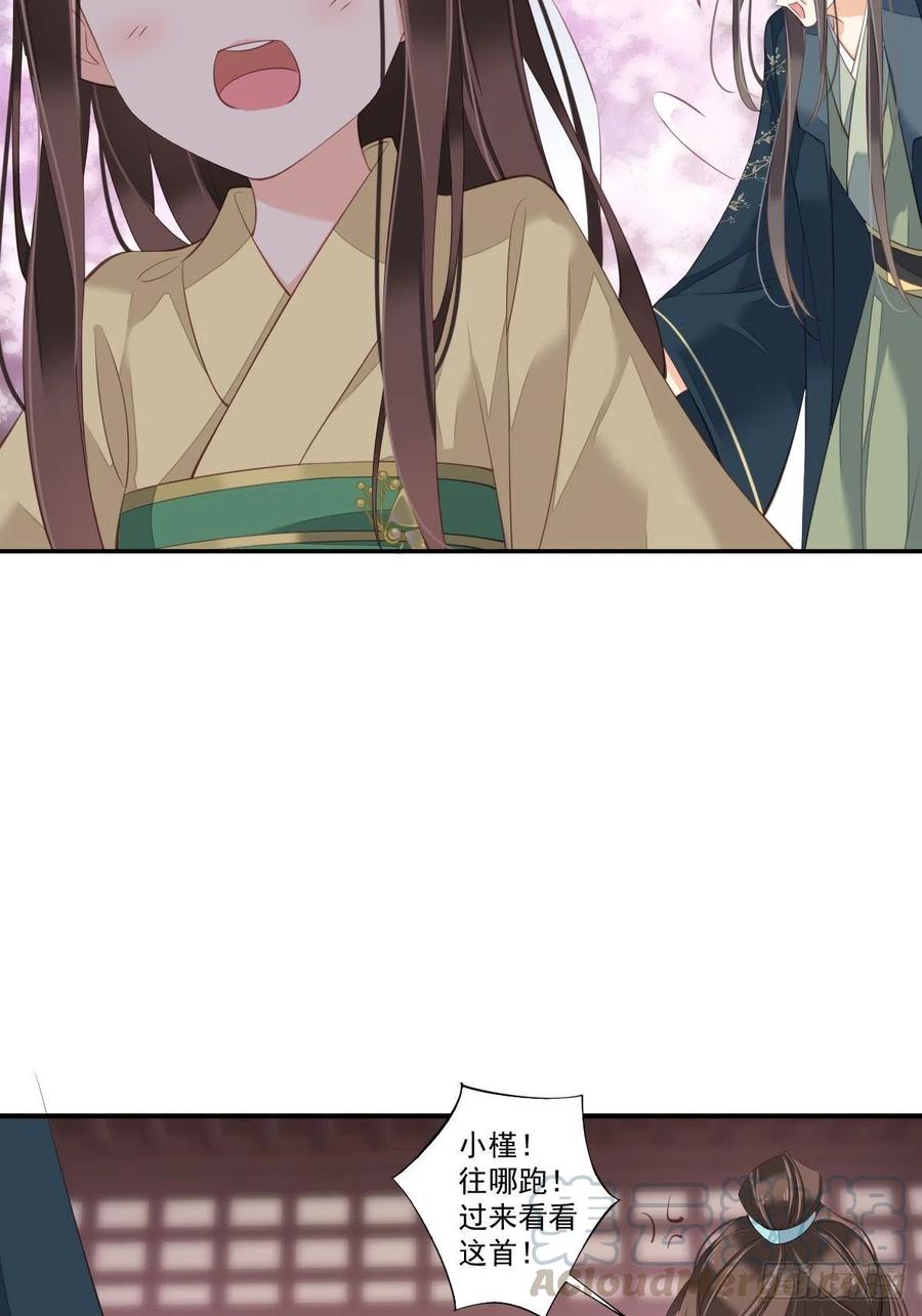 《鸡汤皇后》第一百六十三章 第19页