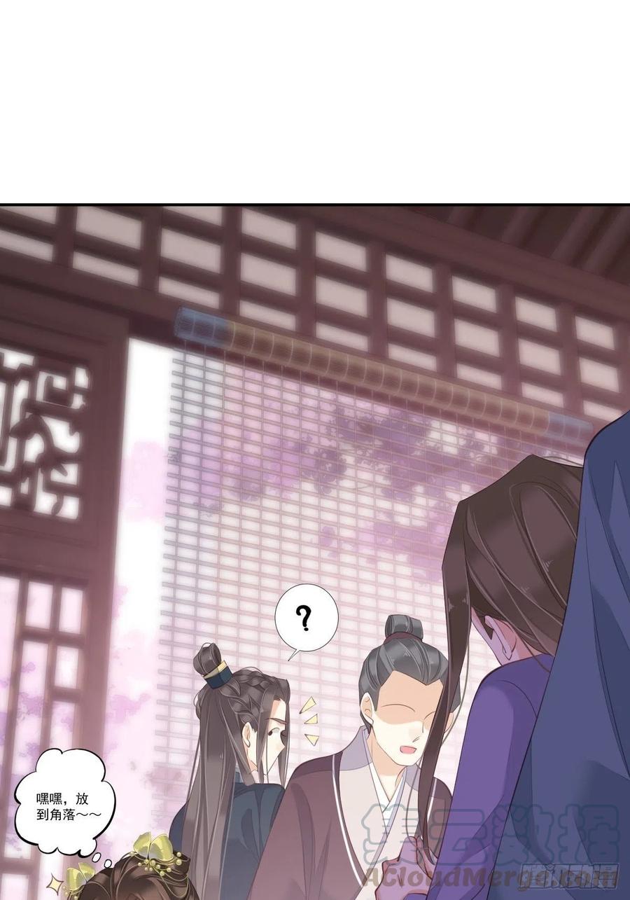 《鸡汤皇后》第一百六十三章 第17页