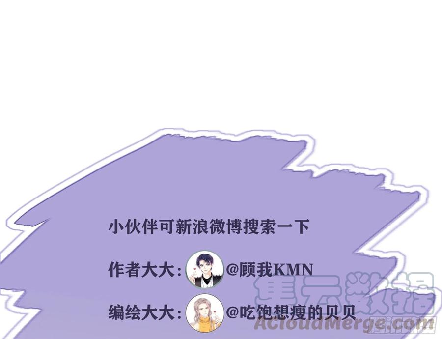 《鸡汤皇后》第一百六十三章 第37页