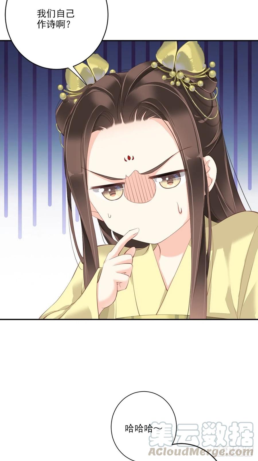 《鸡汤皇后》第一百六十三章 第5页