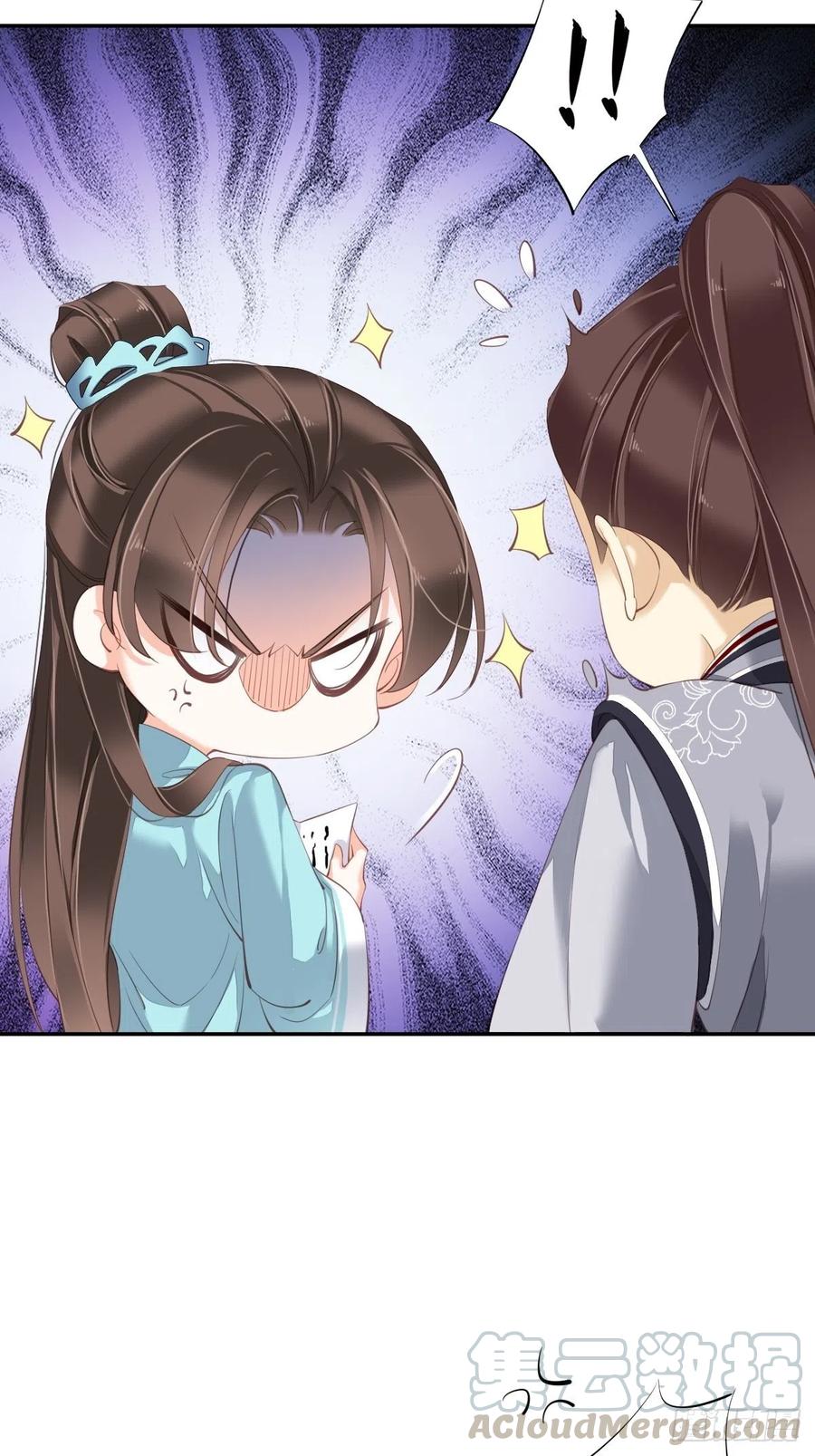 《鸡汤皇后》第一百六十三章 第31页