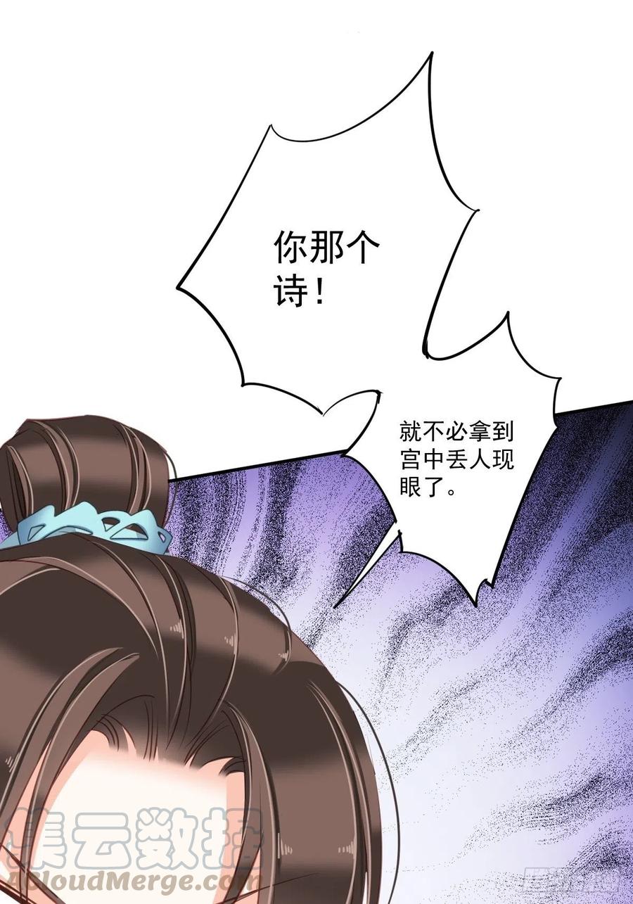《鸡汤皇后》第一百六十四章 第7页