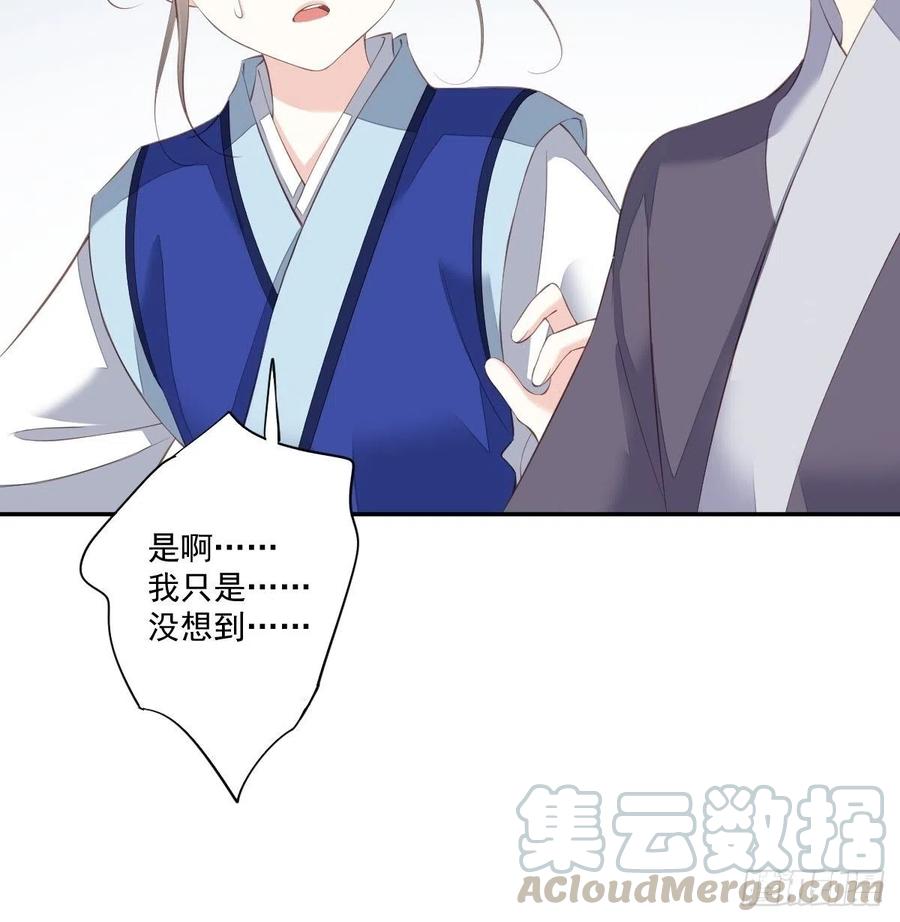 《鸡汤皇后》第一百六十四章 第25页