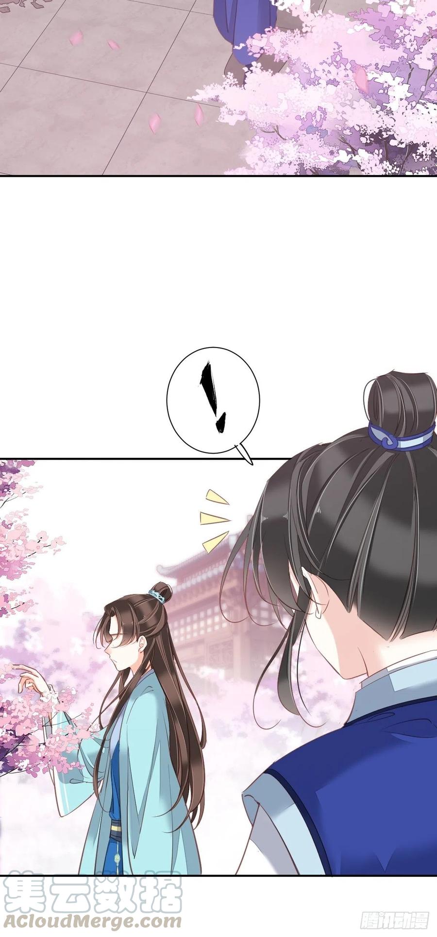 《鸡汤皇后》第一百六十四章 第29页