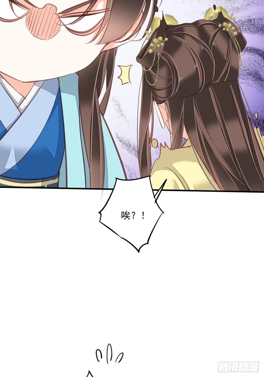 《鸡汤皇后》第一百六十四章 第8页
