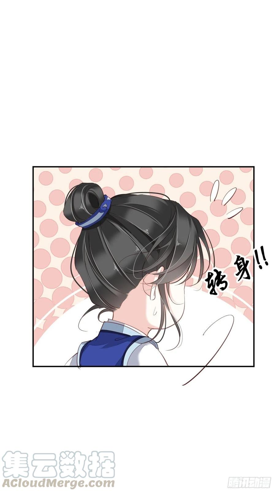 《鸡汤皇后》第一百六十四章 第31页