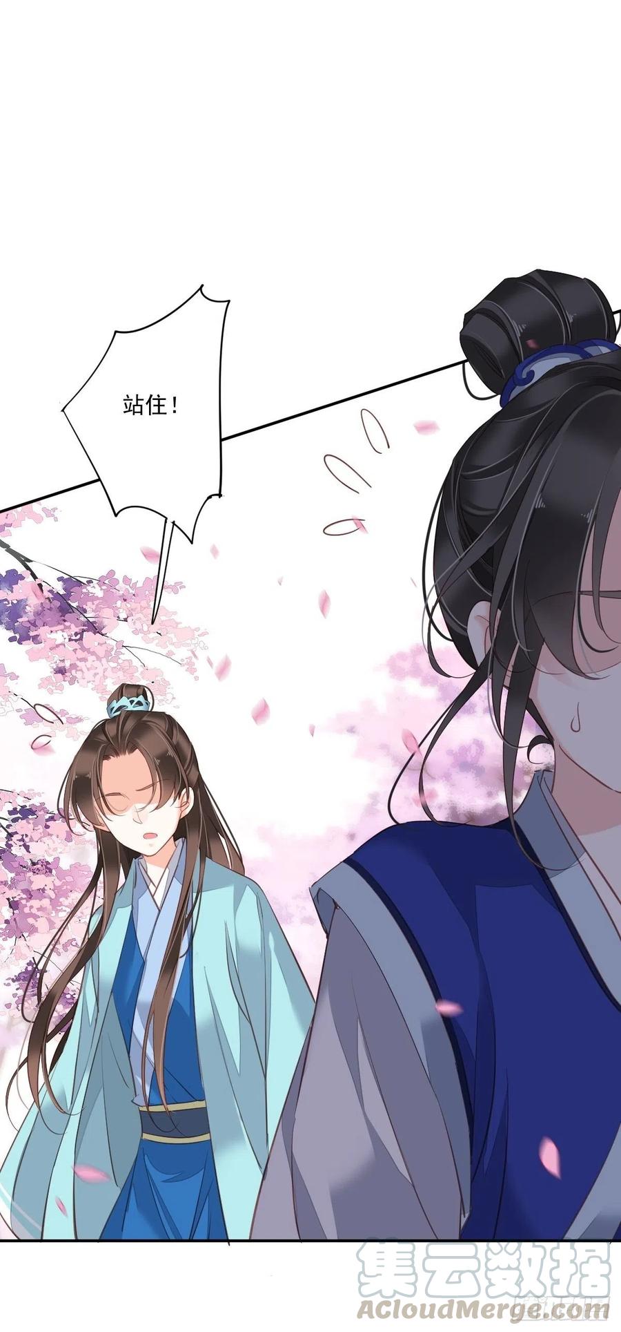 《鸡汤皇后》第一百六十四章 第33页