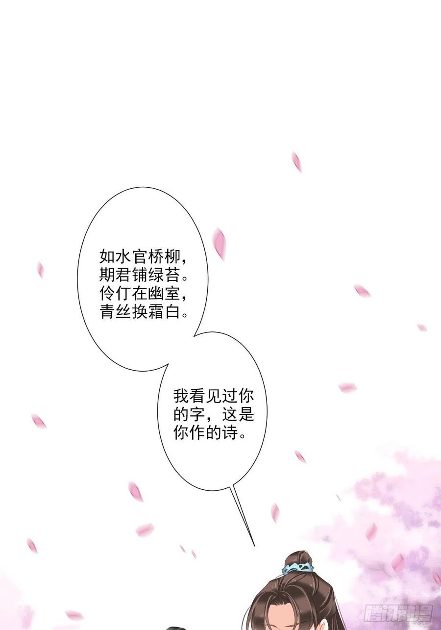 《鸡汤皇后》第一百六十四章 第34页