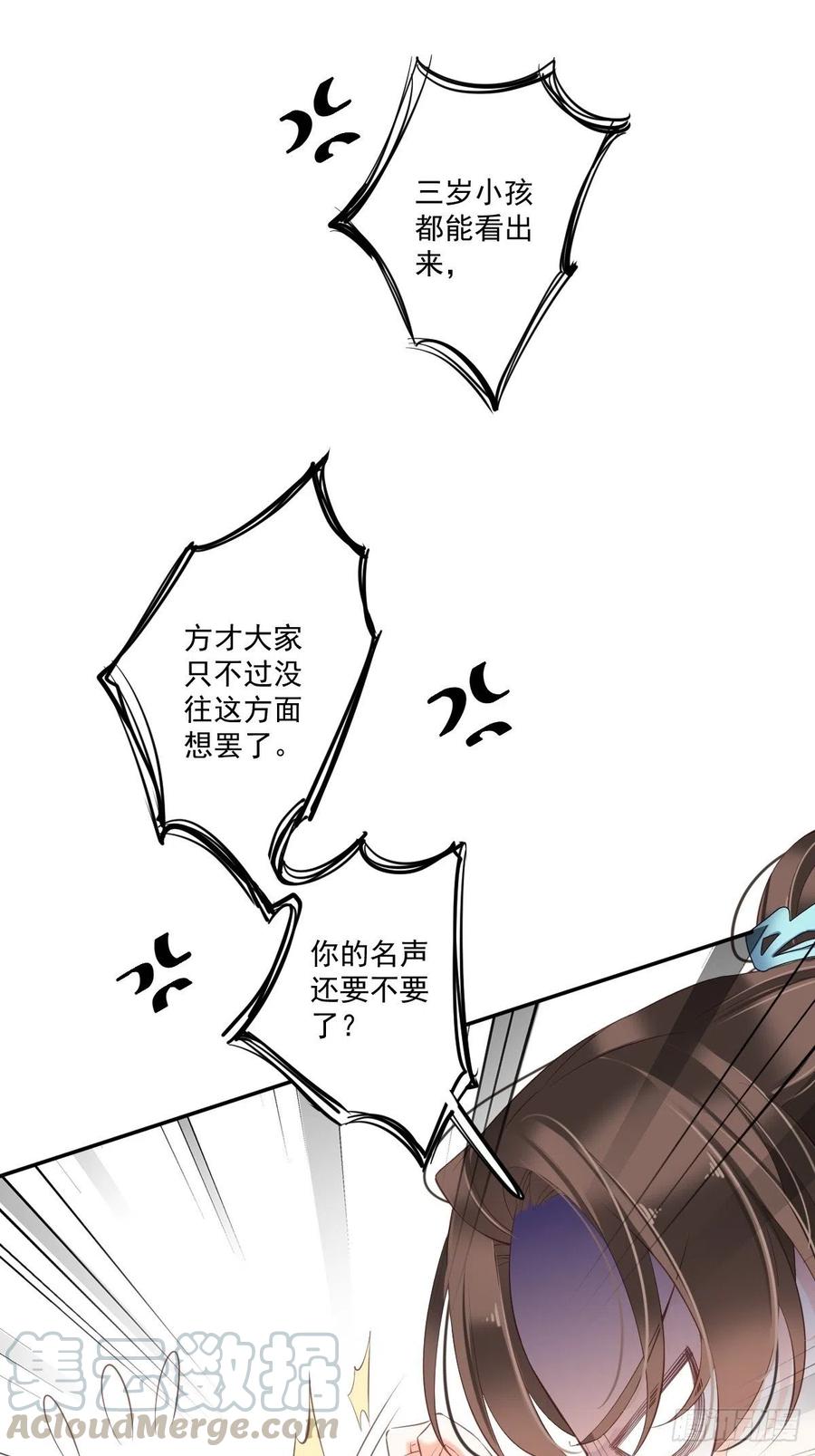 《鸡汤皇后》第一百六十四章 第13页