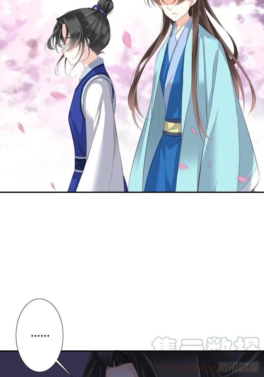 《鸡汤皇后》第一百六十四章 第35页