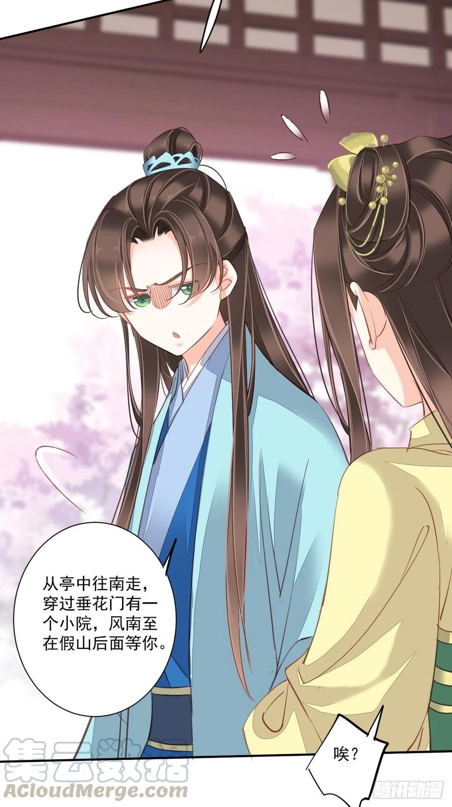 《鸡汤皇后》第一百六十四章 第17页