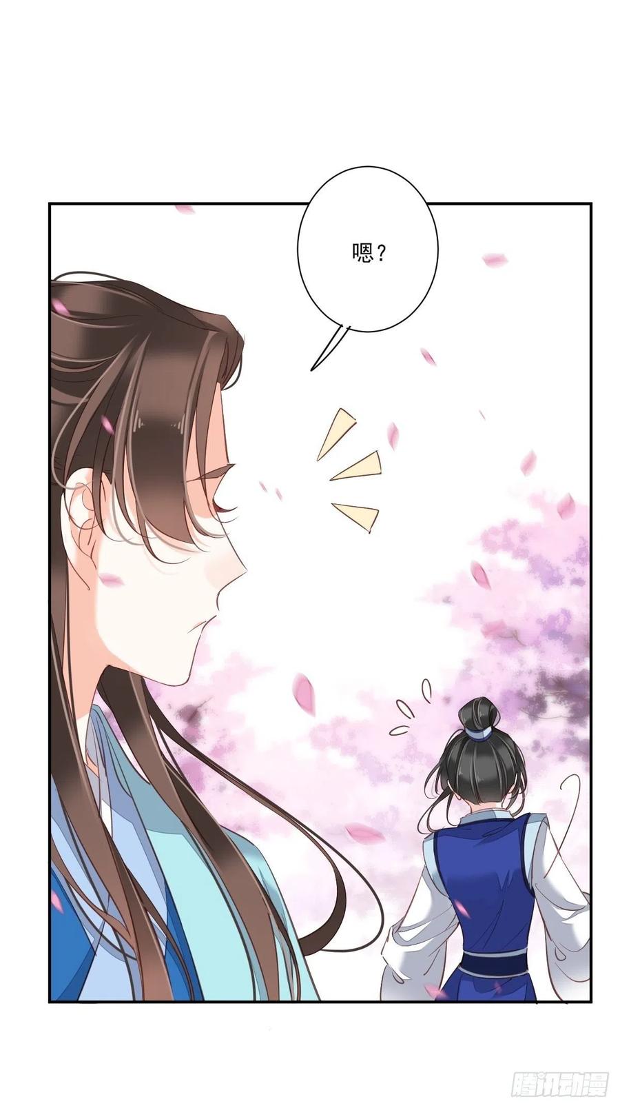 《鸡汤皇后》第一百六十四章 第32页