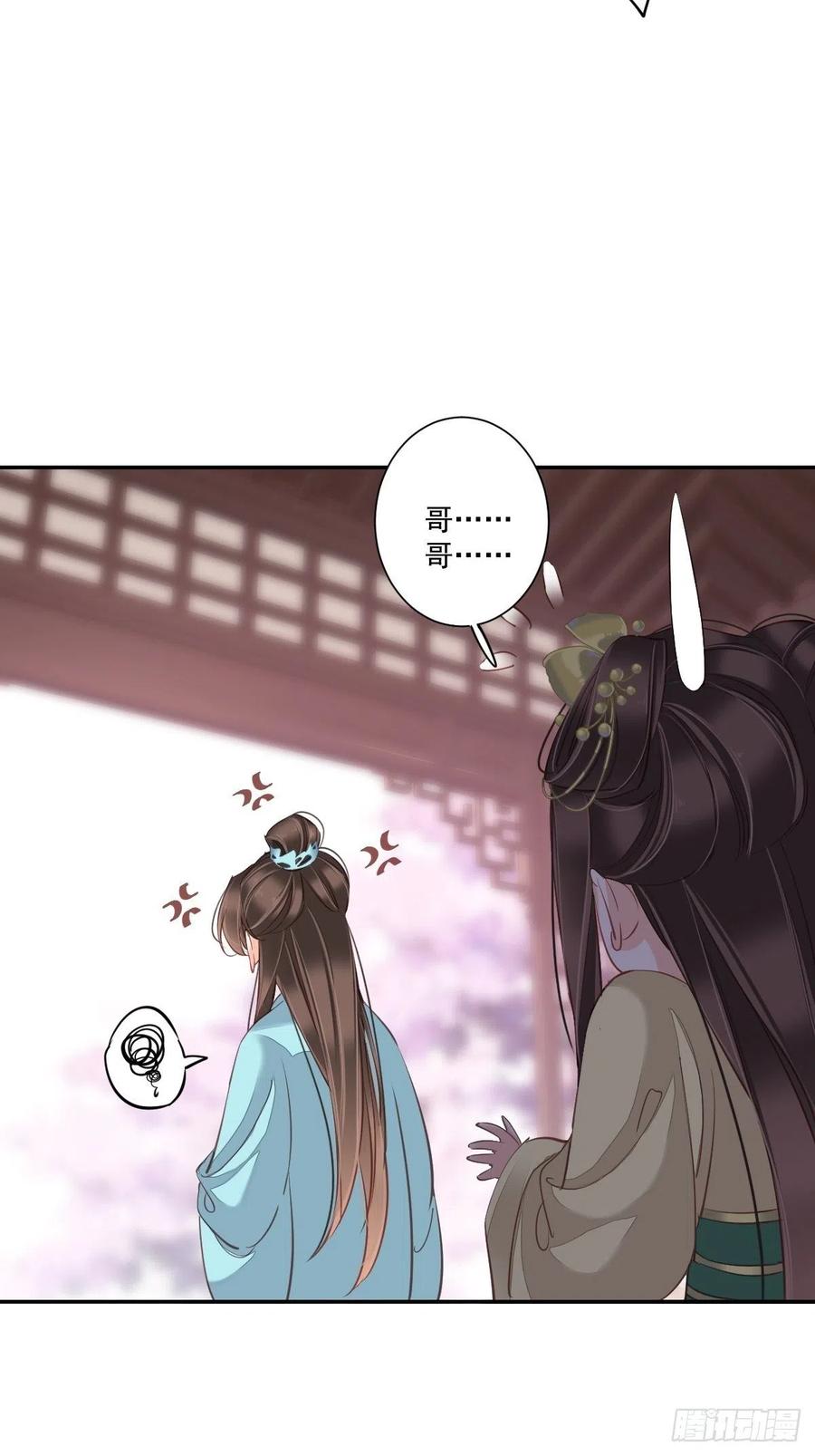 《鸡汤皇后》第一百六十四章 第18页