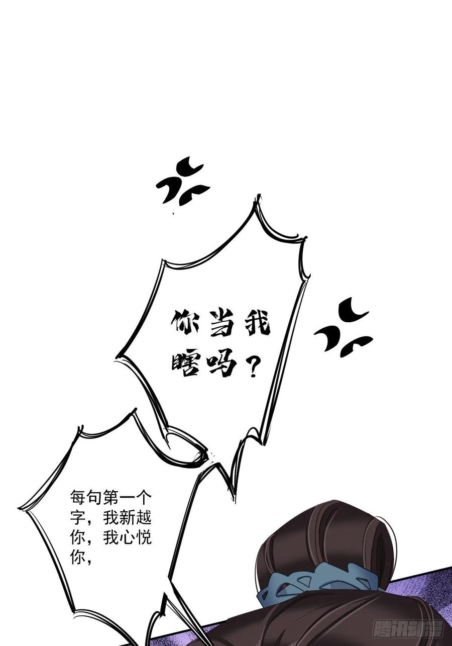 《鸡汤皇后》第一百六十四章 第10页