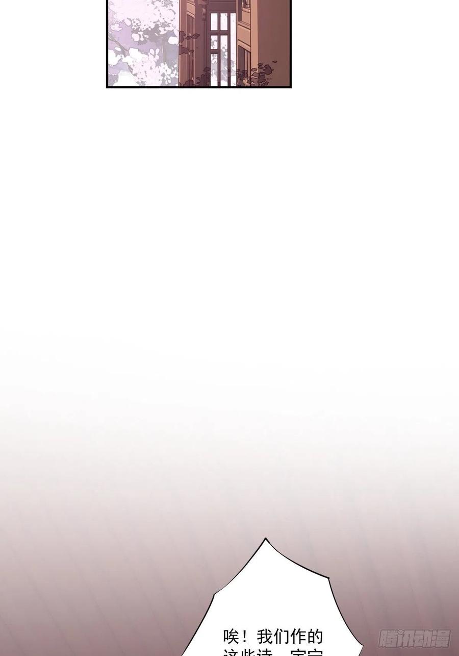 《鸡汤皇后》第一百六十四章 第22页