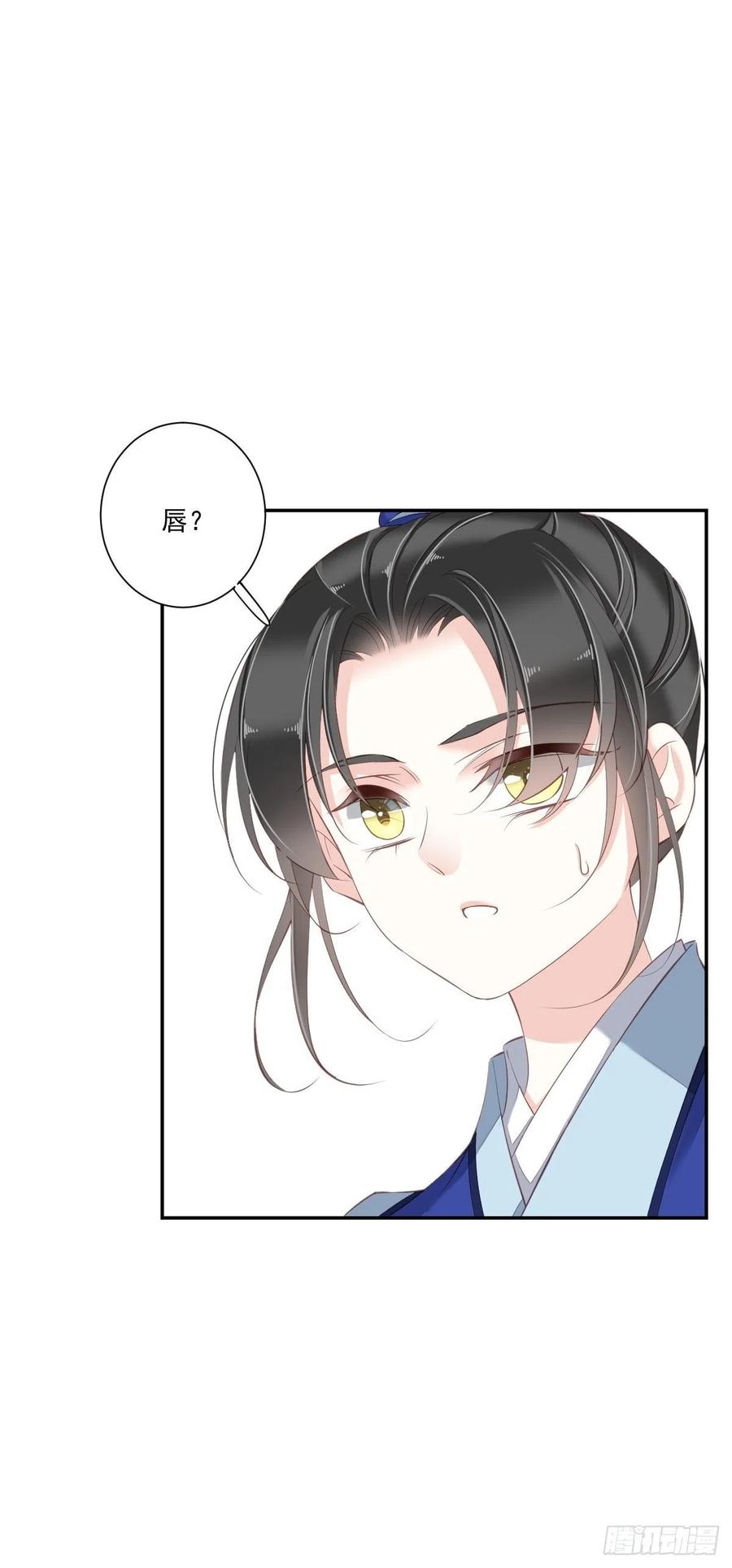 《鸡汤皇后》第一百六十五章 第16页