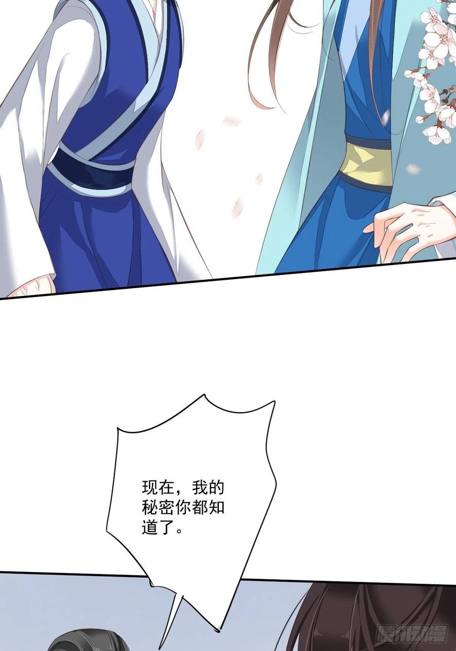 《鸡汤皇后》第一百六十五章 第6页