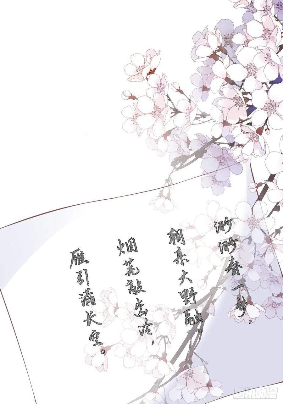 《鸡汤皇后》第一百六十五章 第38页